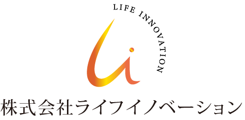 株式会社ライフイノベーション
