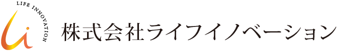 株式会社ライフイノベーション